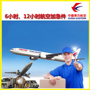 山南隆子空运公司谈空运的四大作用是什么